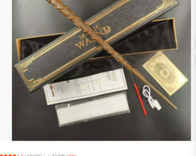 Fireball Magic Wand